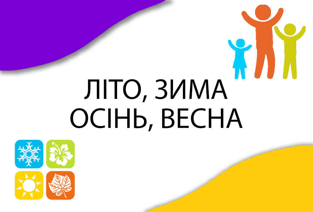 Детский лагерь Время Индиго